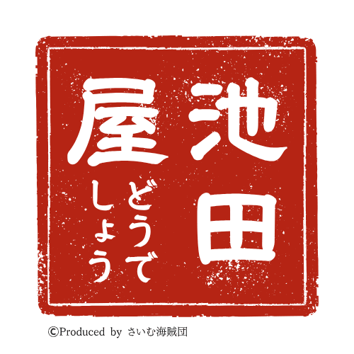 note